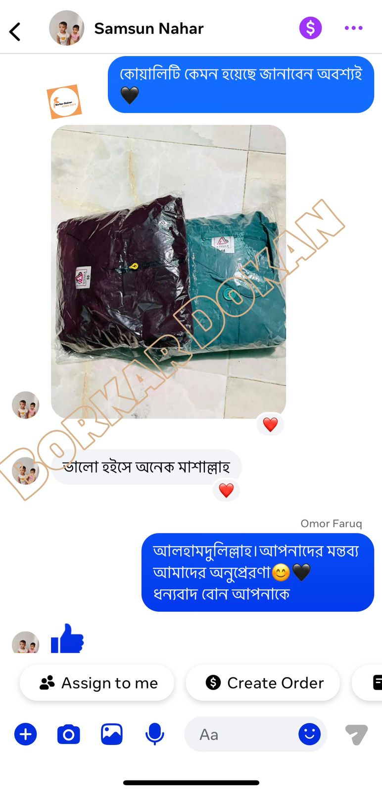 WhatsApp-Image-2026-06-25-at-11.36.34-PM