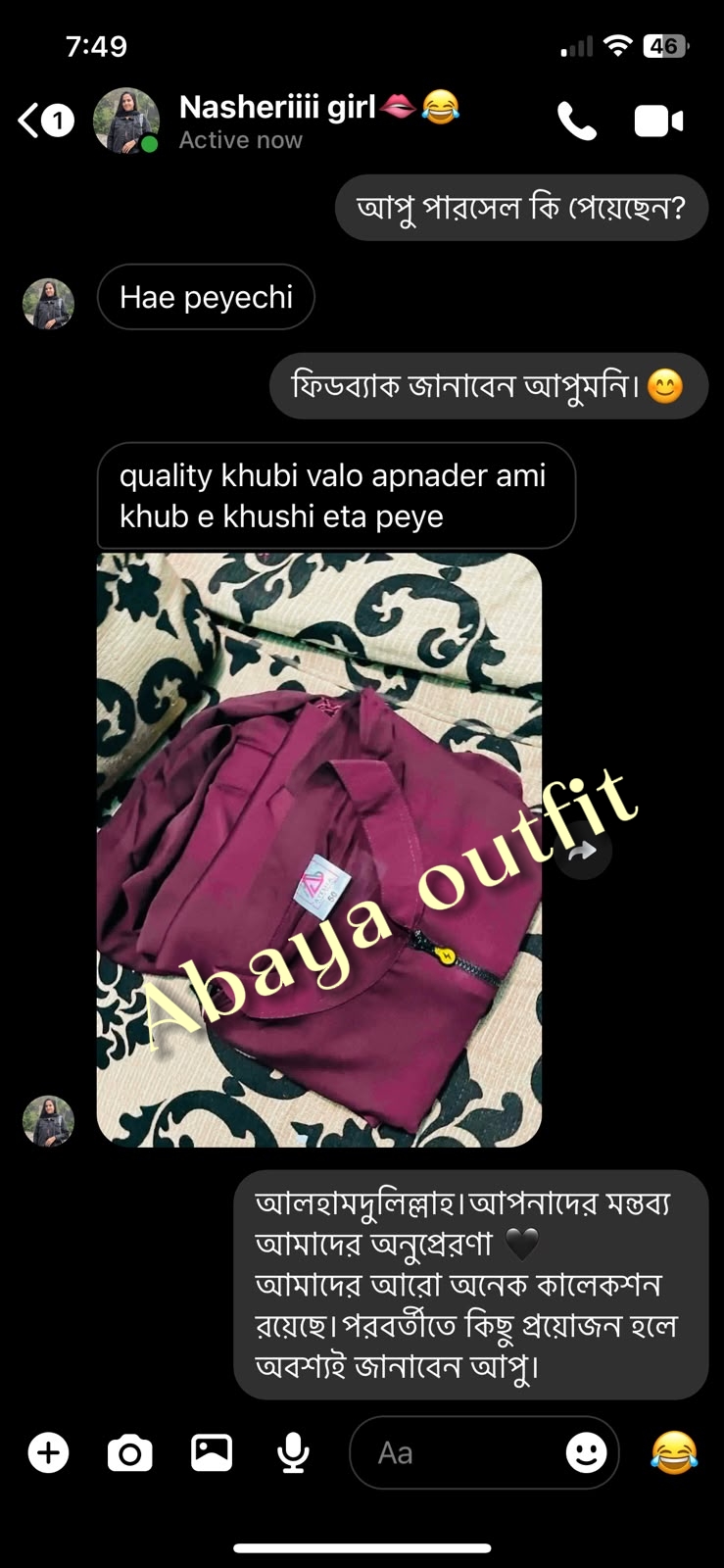 WhatsApp-Image-2026-08-19-at-2.01.28-PM-1.jpeg