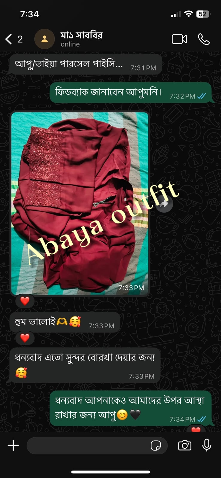 WhatsApp Image 2026-08-19 at 2.01.28 PM
