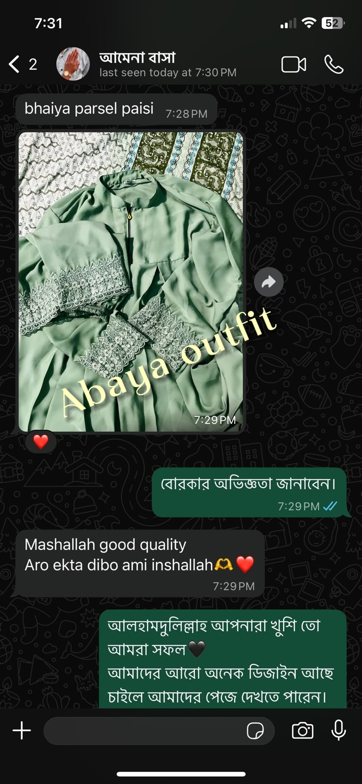 WhatsApp-Image-2026-08-19-at-2.01.29-PM.jpeg